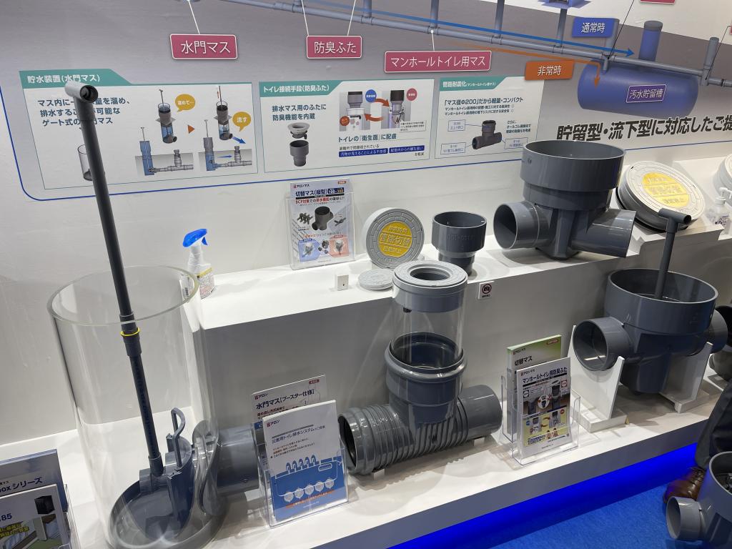 アロン化成のブース写真2
