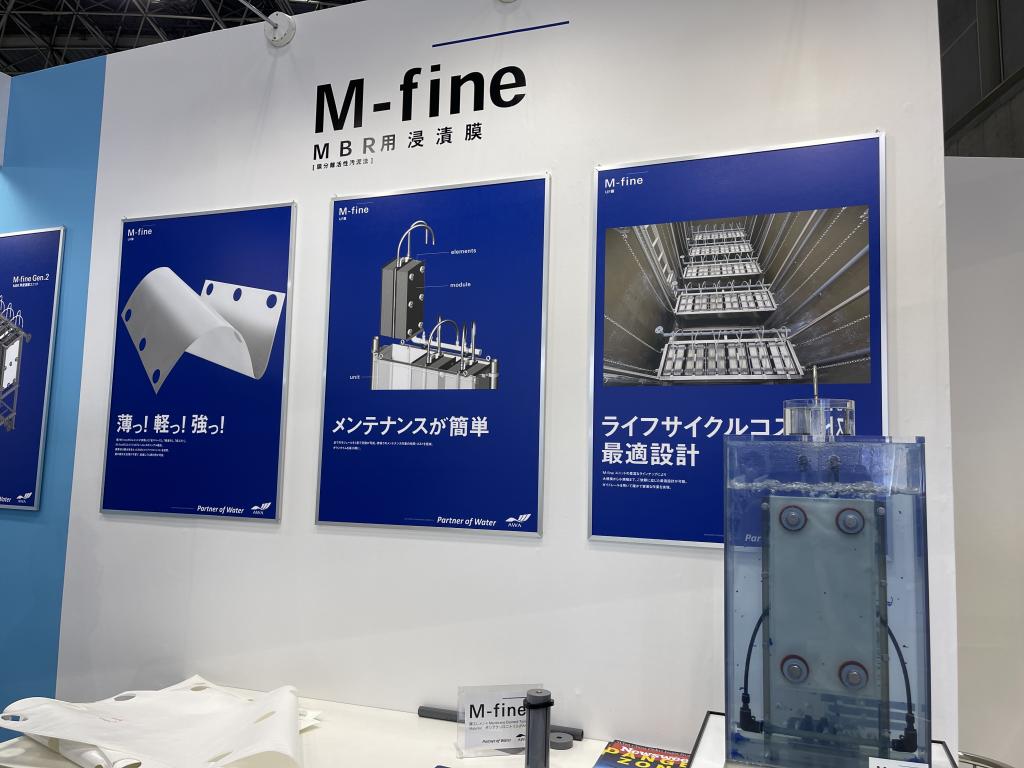 阿波製紙のブース写真2