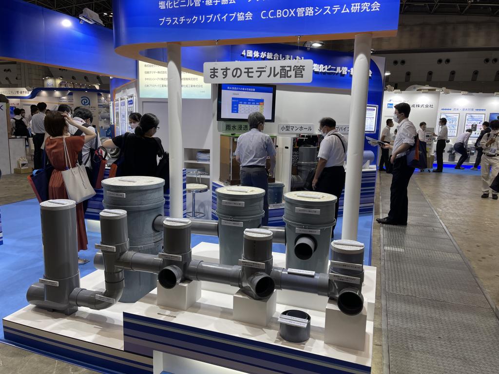 塩化ビニル管・継手協会のブース写真1