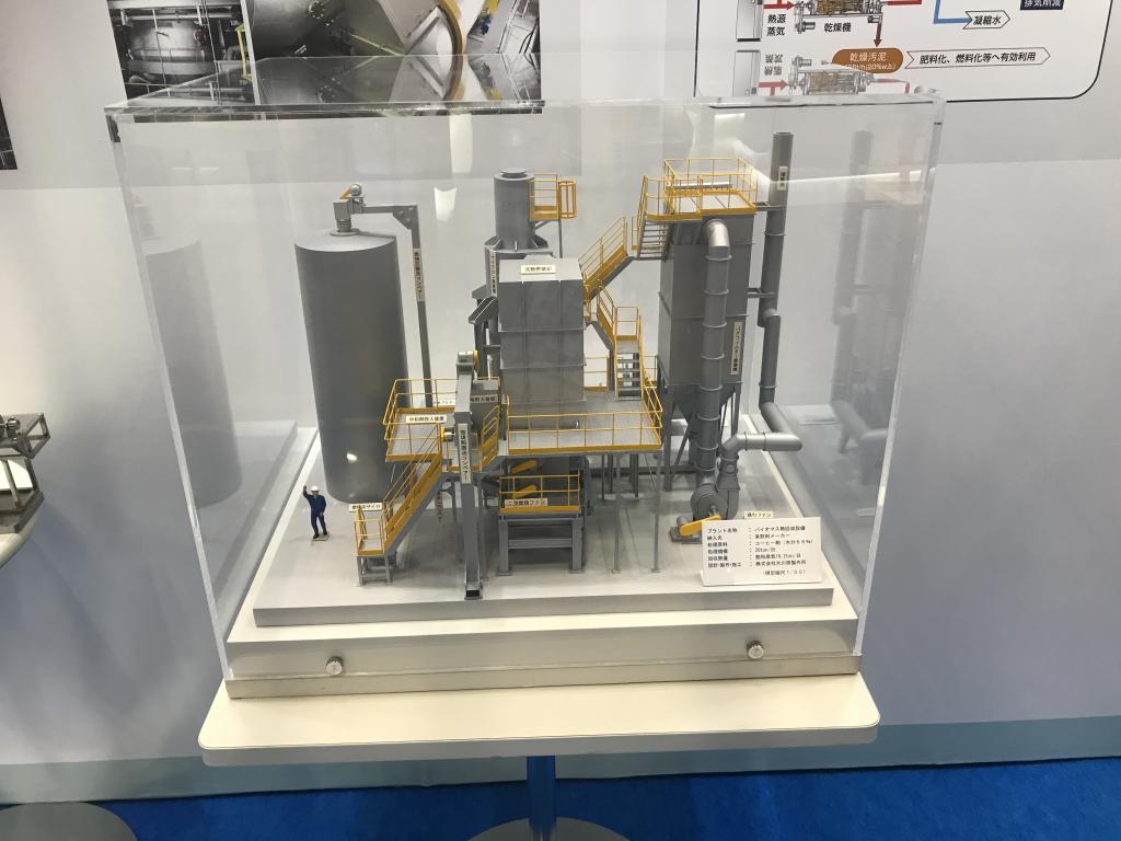 大川原製作所のブース写真3