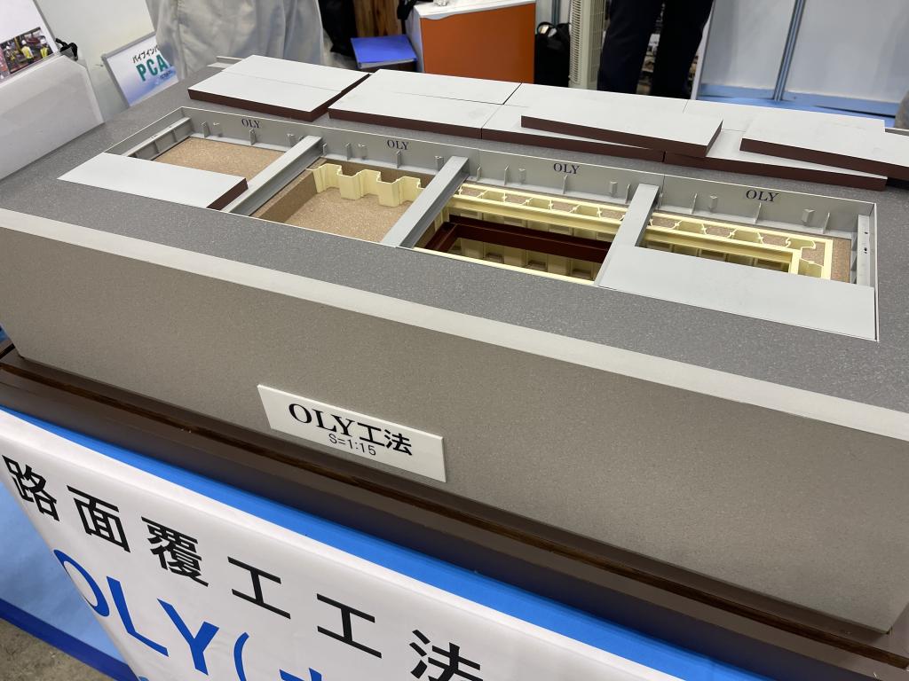 大盛工業のブース写真2