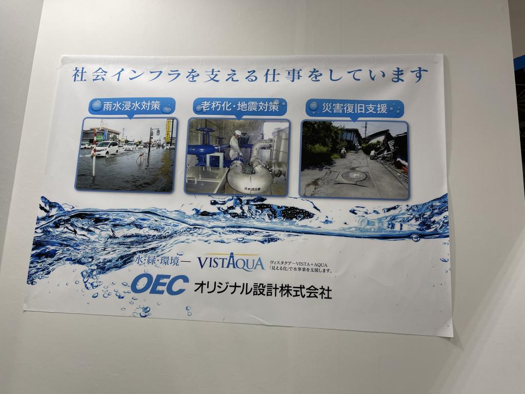 オリジナル設計のブース写真3