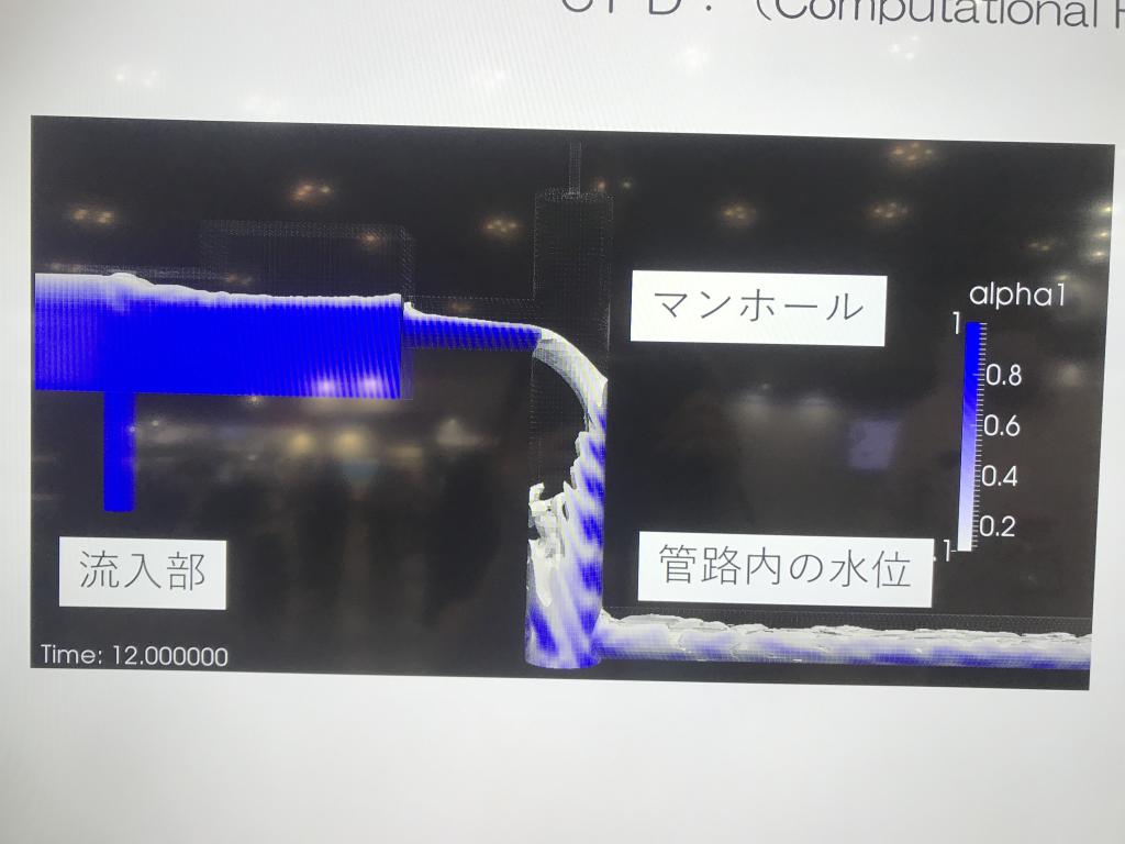 管路情報協同組合のブース写真1