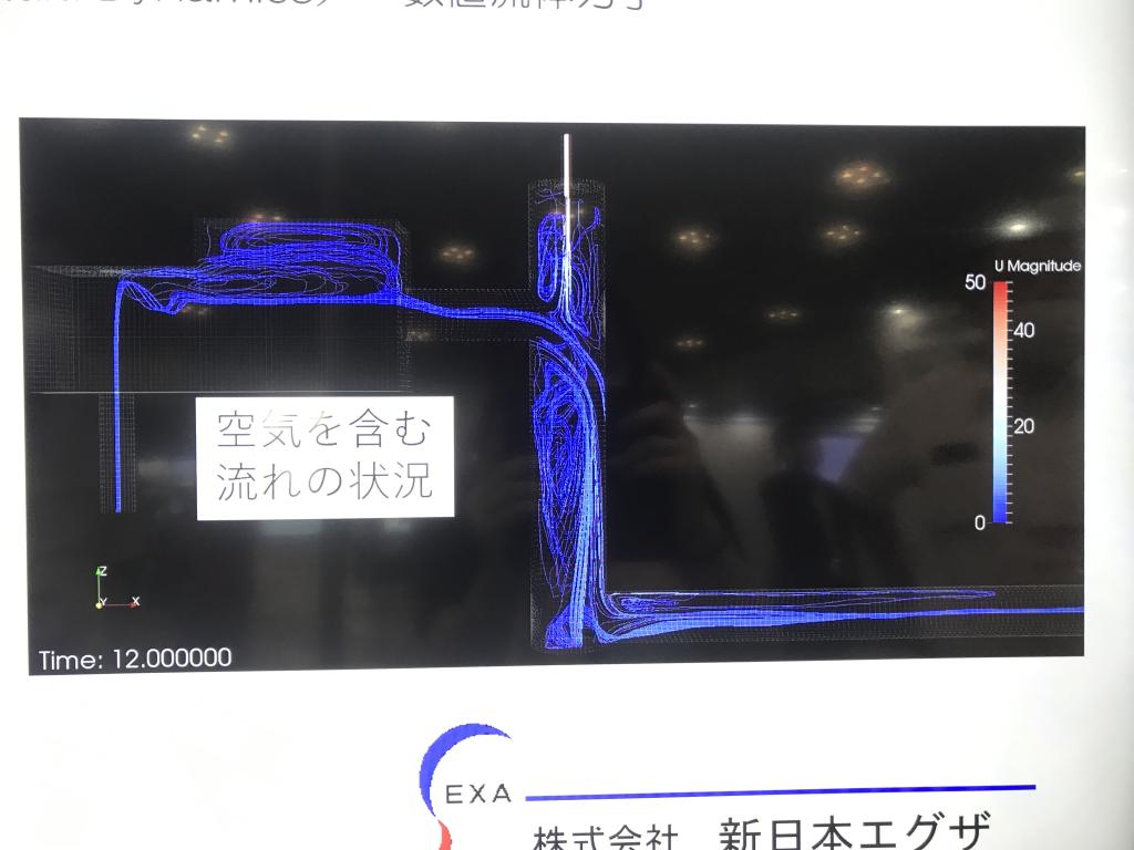 管路情報協同組合のブース写真2