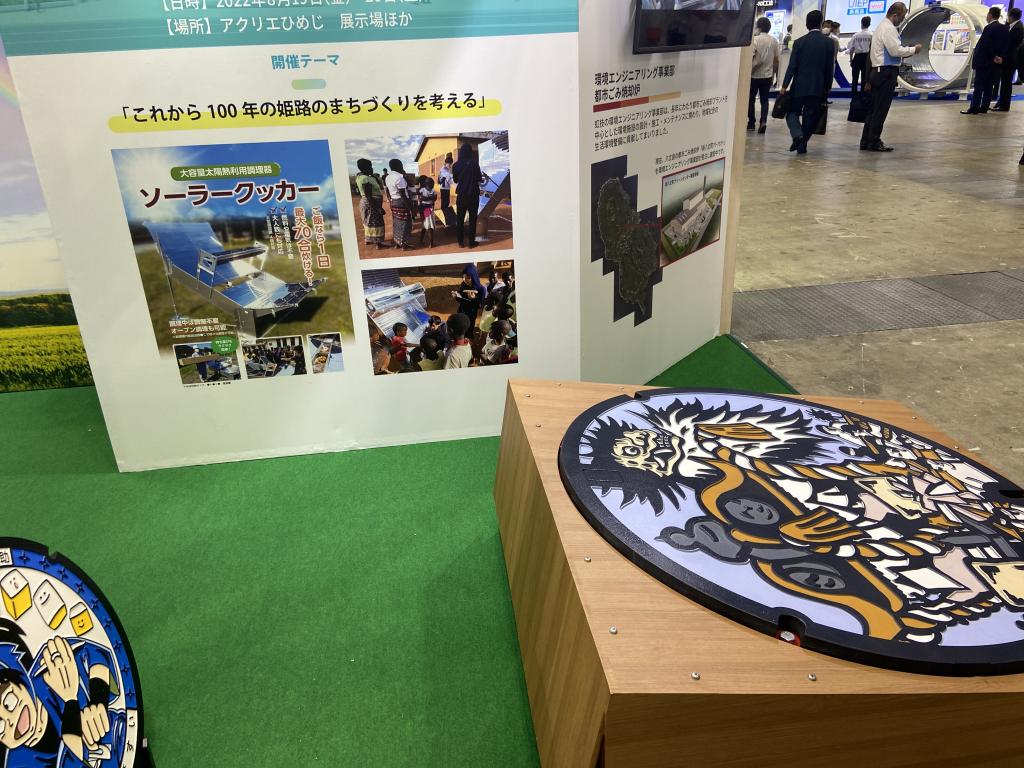 虹技のブース写真3