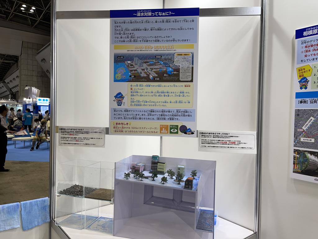 相模原市のブース写真2