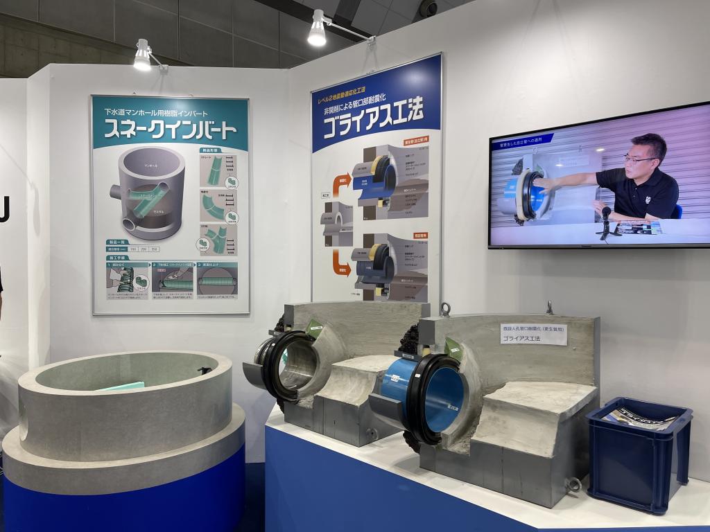 サンリツのブース写真1