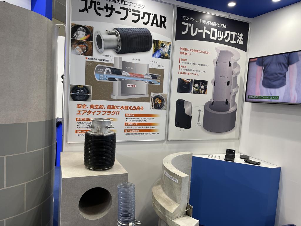 サンリツのブース写真2