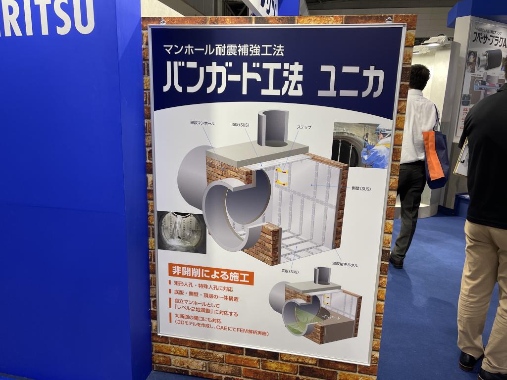 サンリツのブース写真4