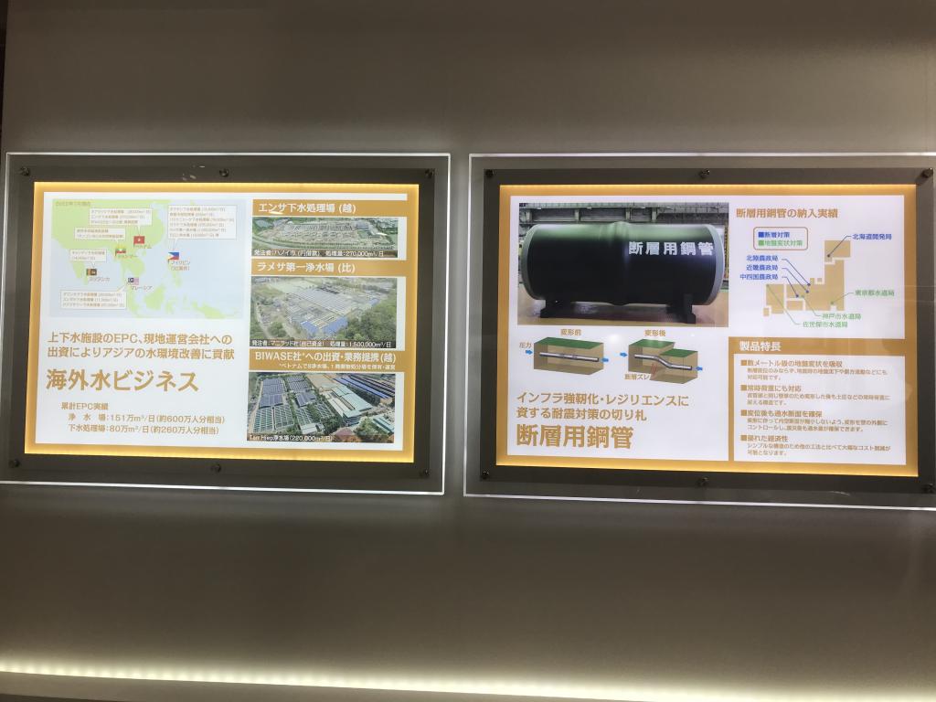 JFEエンジニアリングのブース写真3
