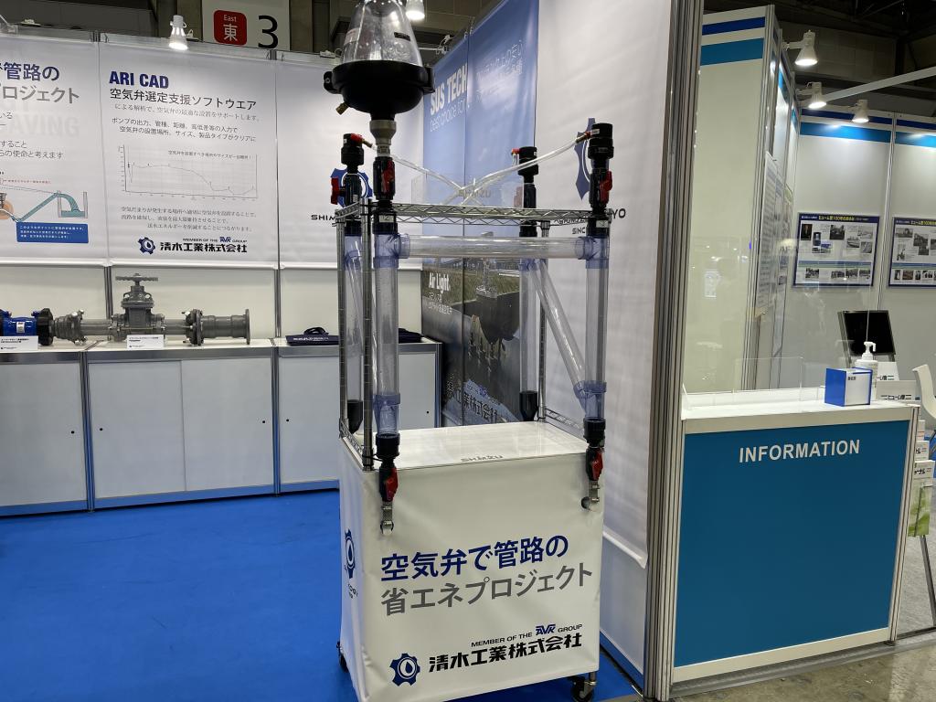 清水工業のブース写真4