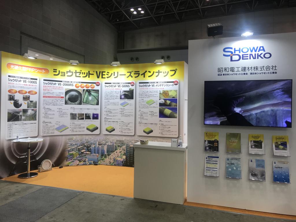 昭和電工建材のブース写真3
