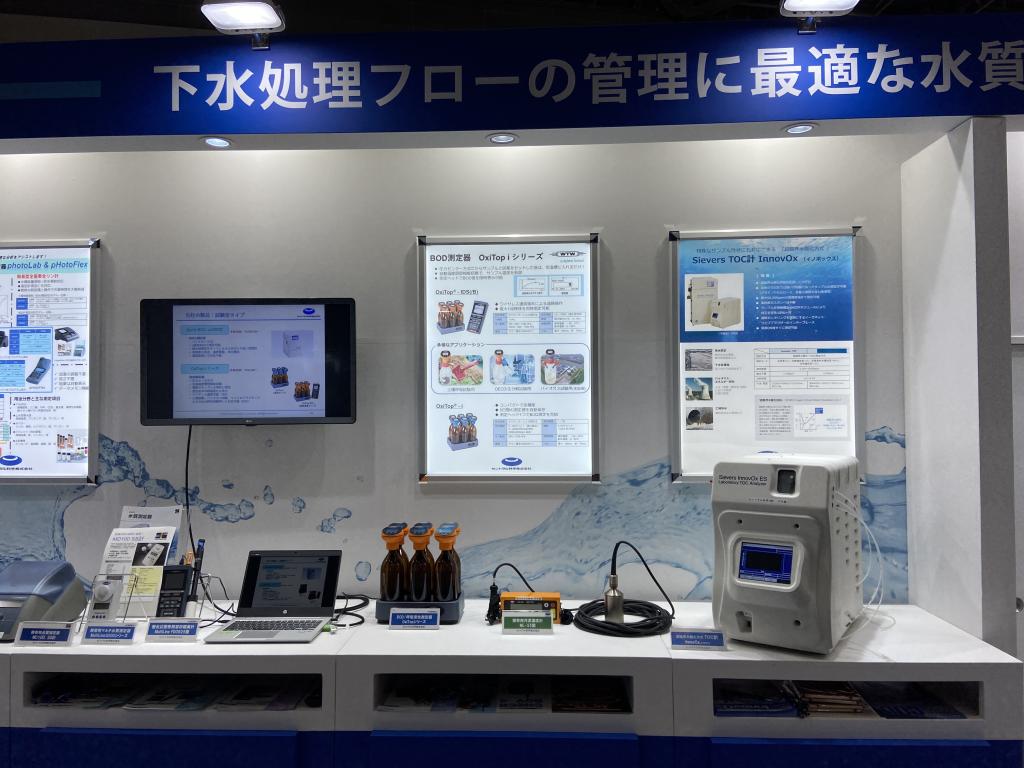 セントラル科学のブース写真1