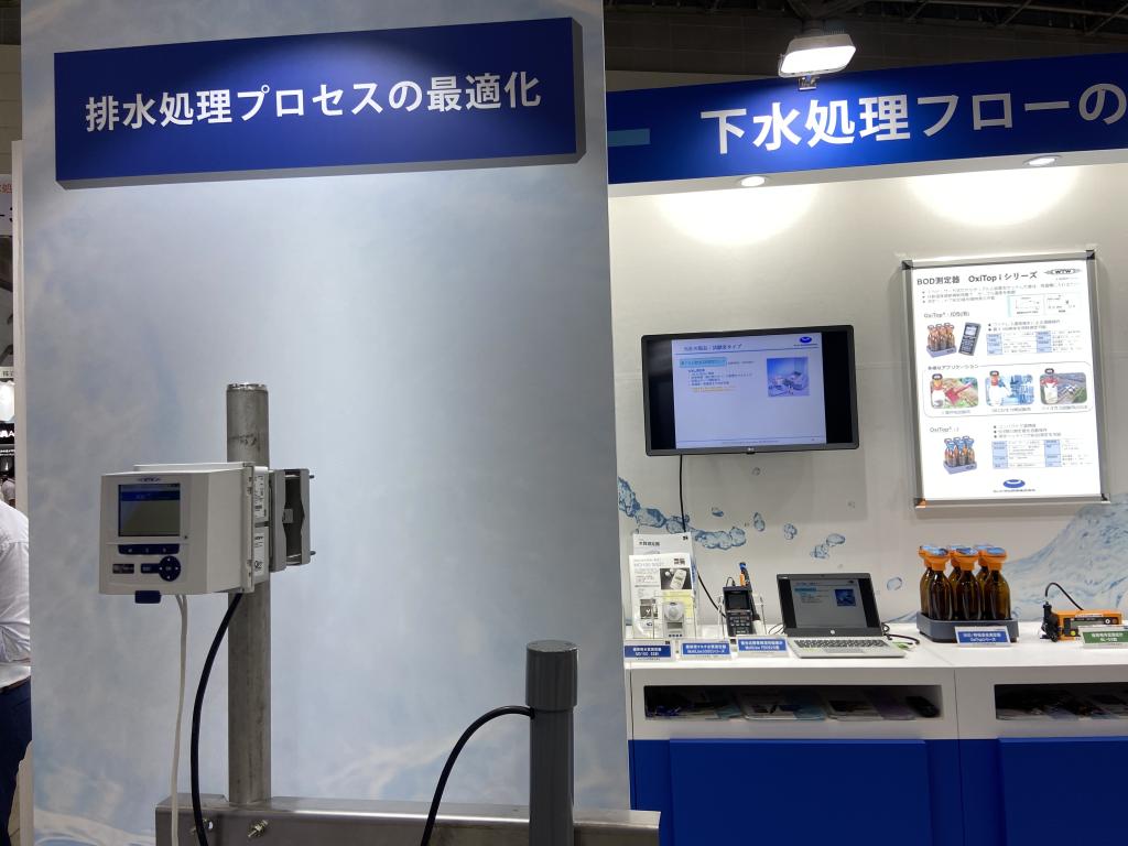 セントラル科学のブース写真3