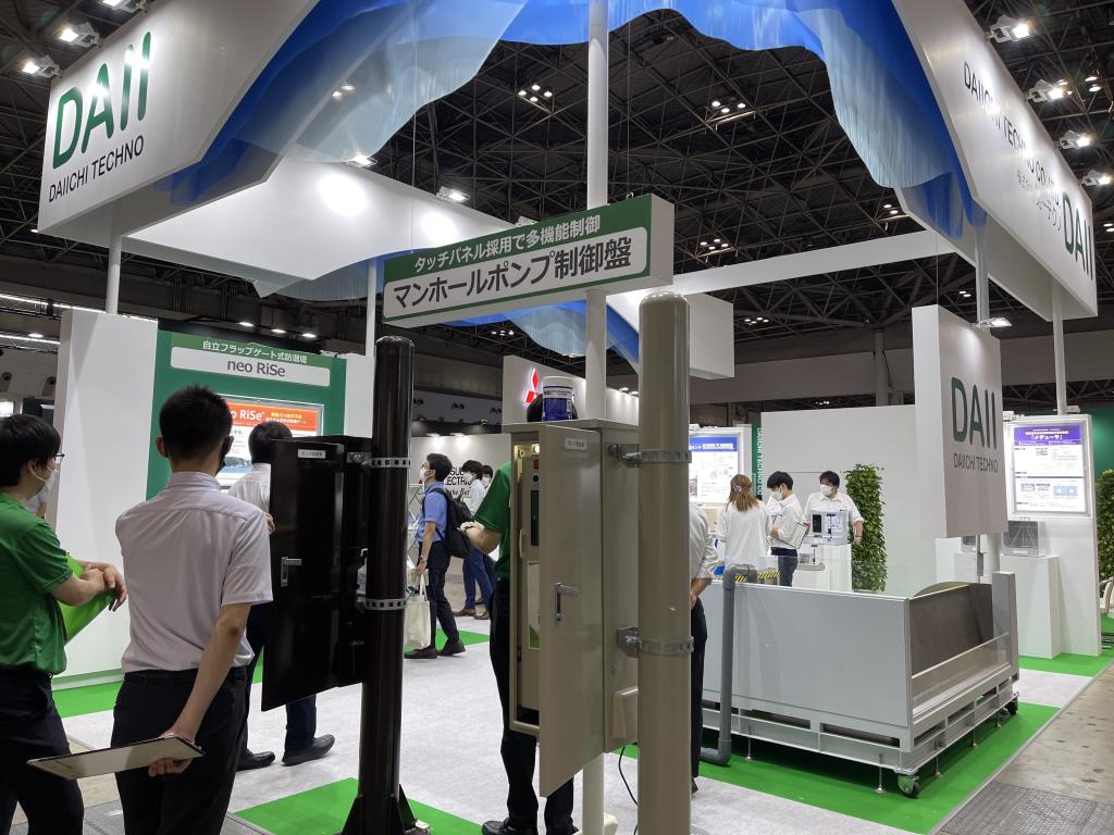 第一テクノのブース写真3