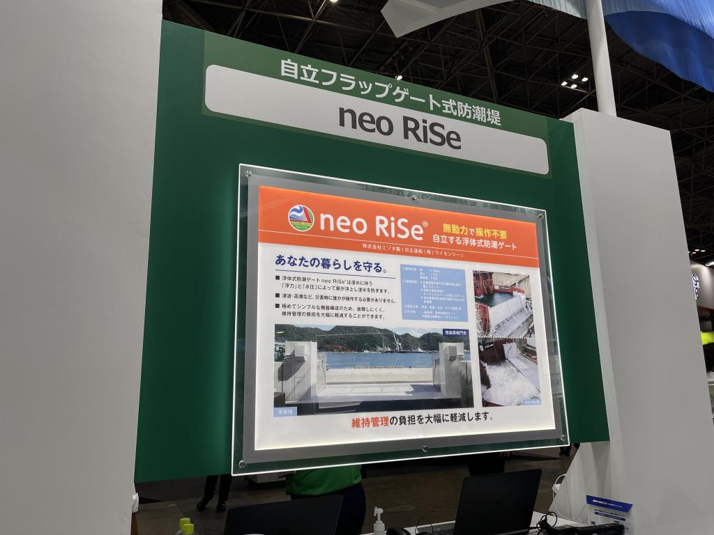 第一テクノのブース写真4