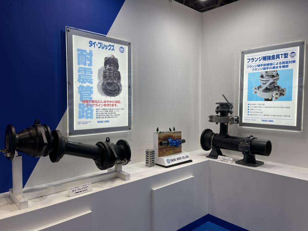 大成機工のブース写真2