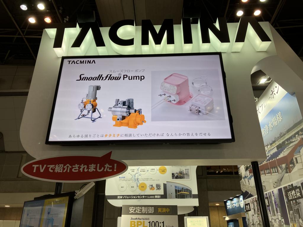 タクミナのブース写真3