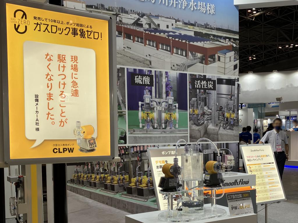 タクミナのブース写真4