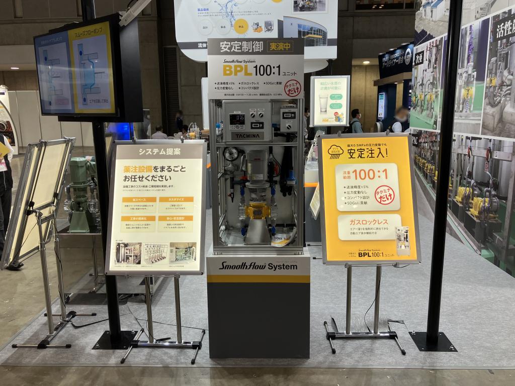 タクミナのブース写真5