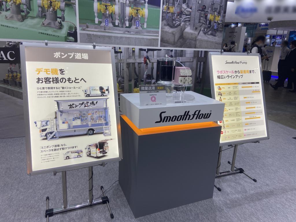 タクミナのブース写真7