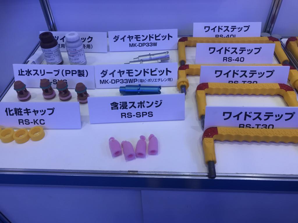 ツインドリル工法協会のブース写真3