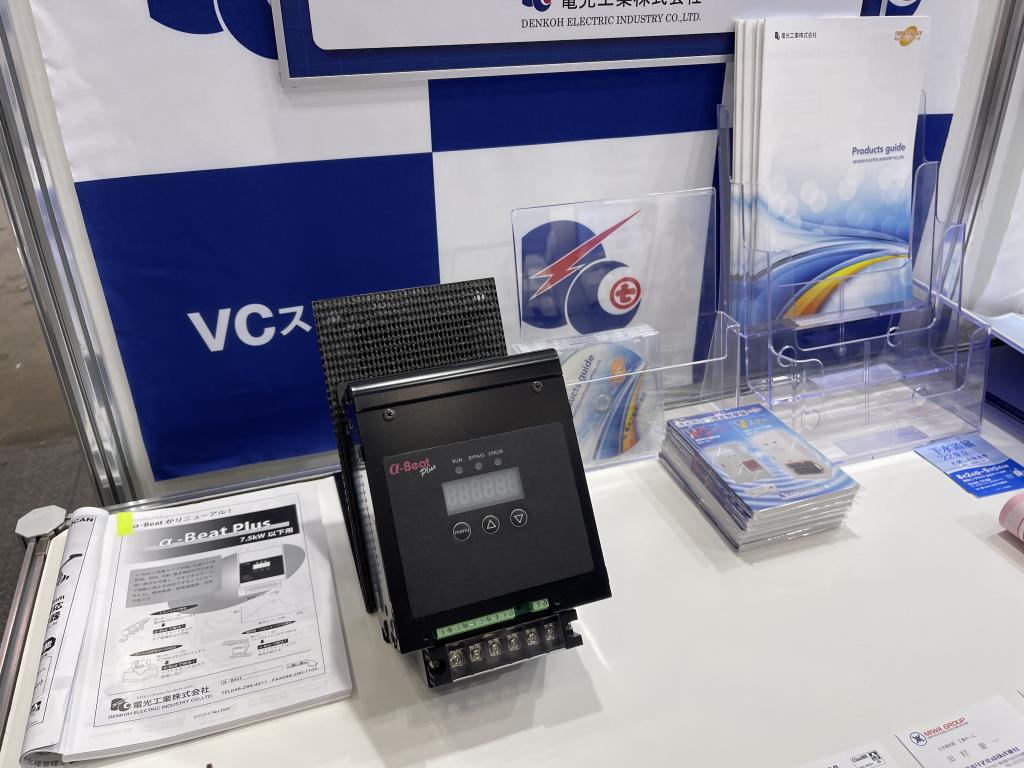 電光工業のブース写真4