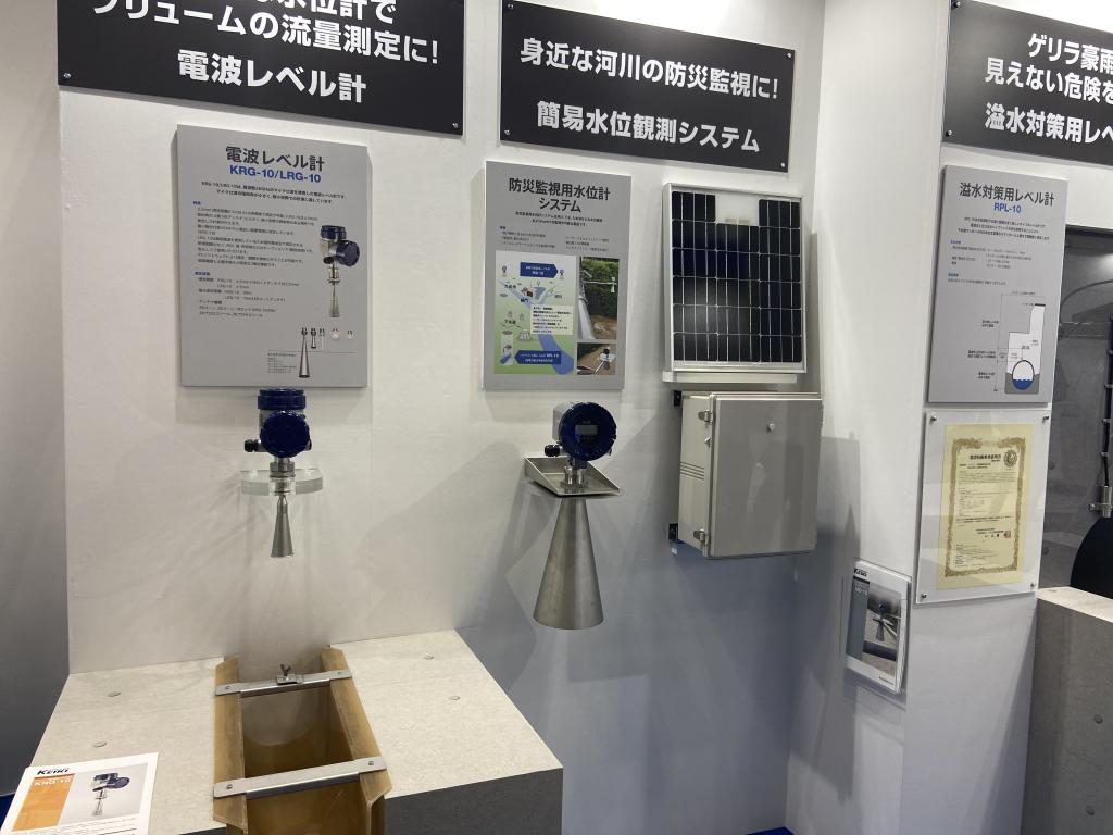 東京計器のブース写真2