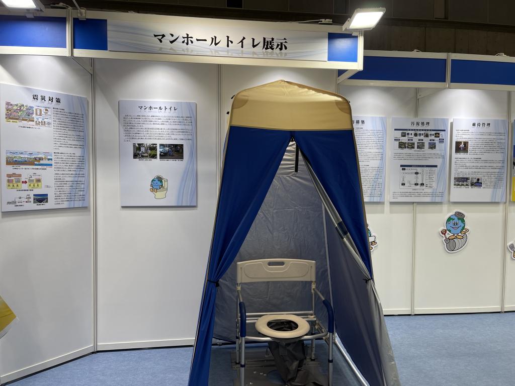 東京都下水道局のブース写真3