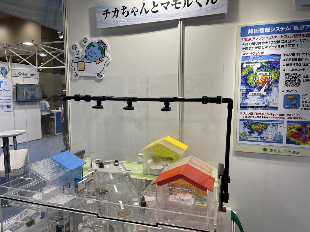 東京都下水道局のブース写真4