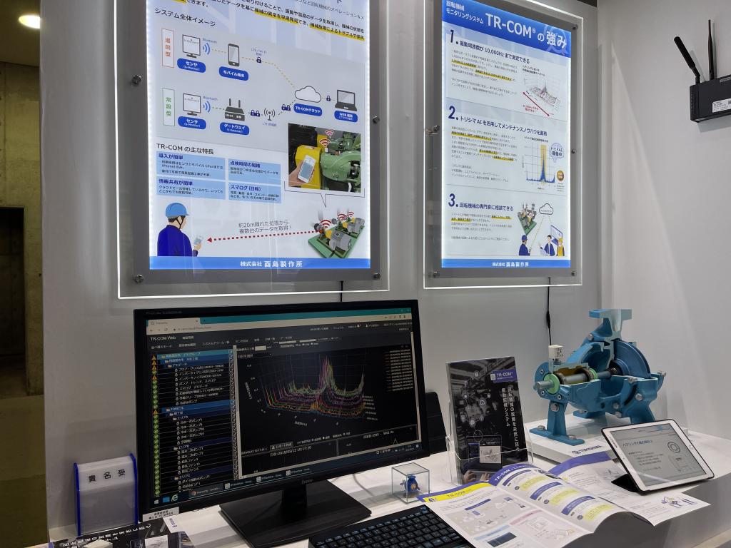 酉島製作所のブース写真2