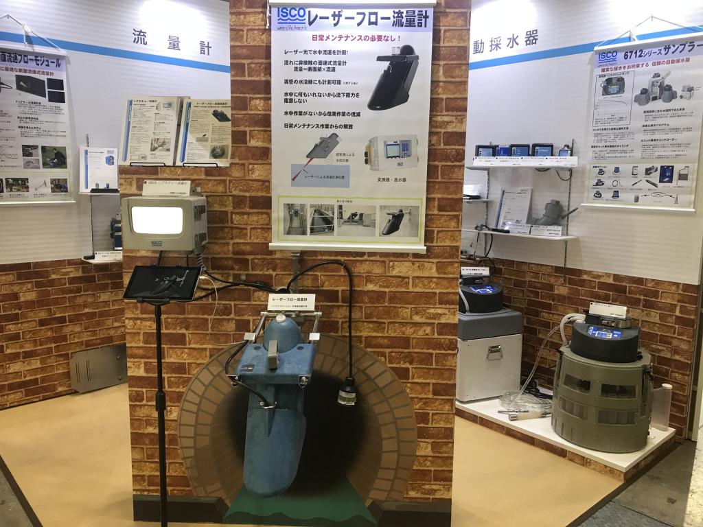 日科機バイオスのブース写真2