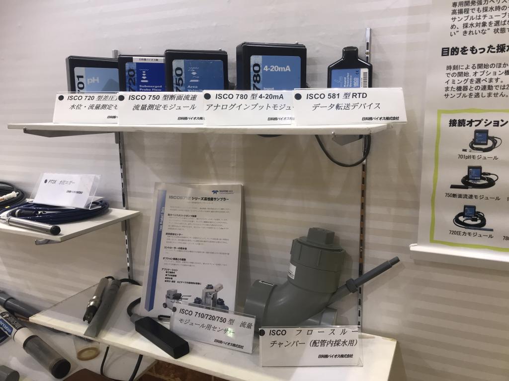 日科機バイオスのブース写真4