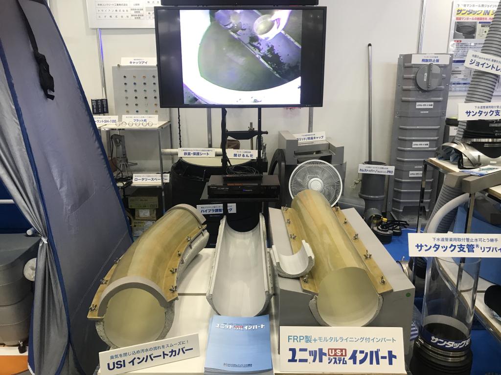 日本ステップ工業のブース写真3