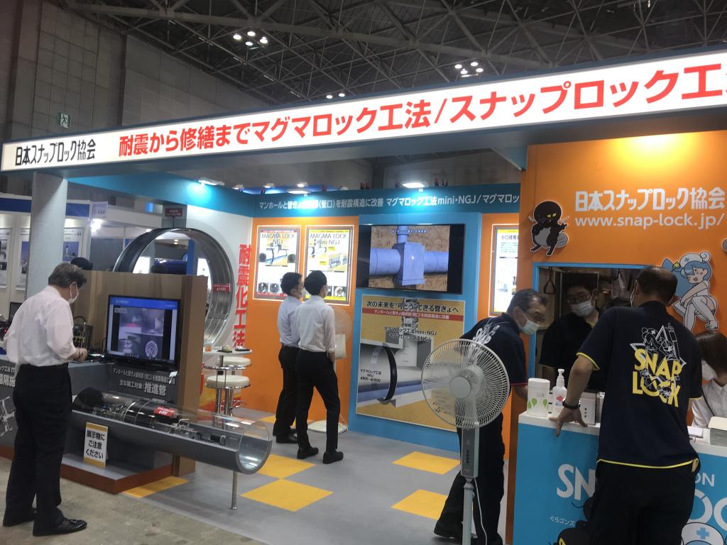 日本スナップロック協会のブース写真1