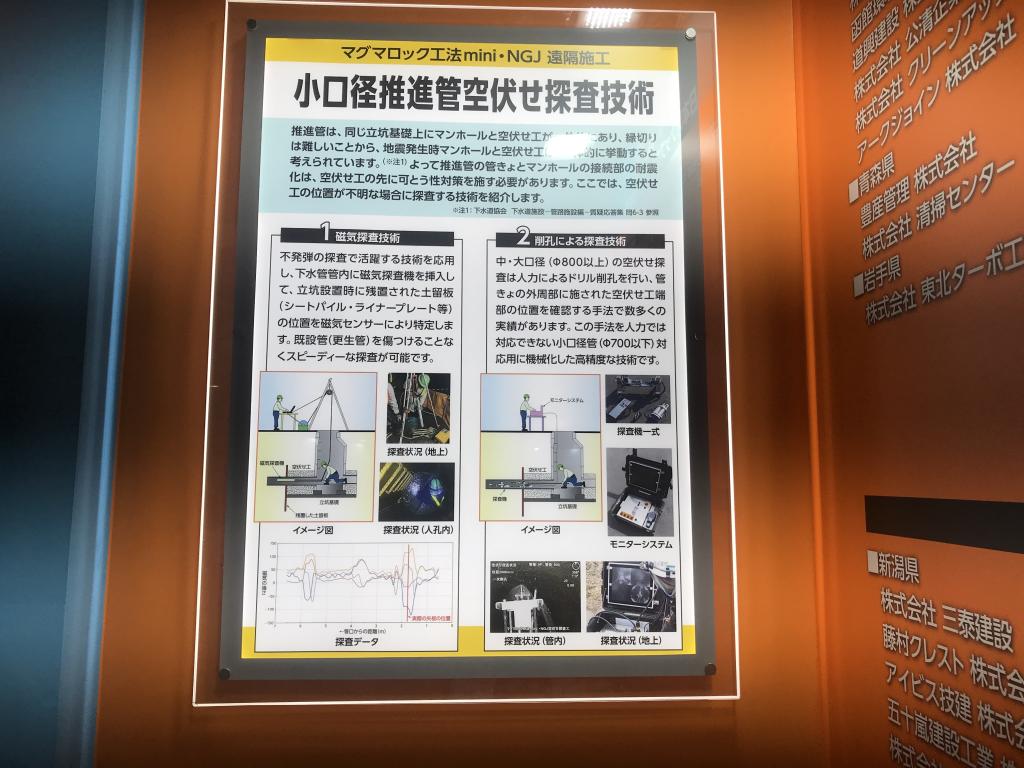日本スナップロック協会のブース写真3