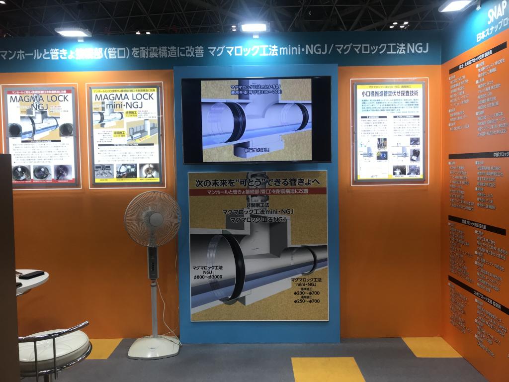 日本スナップロック協会のブース写真5