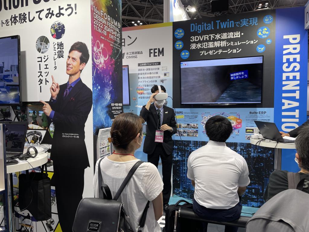 フォーラムエイトのブース写真4