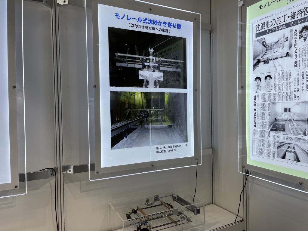フジワラ産業のブース写真3