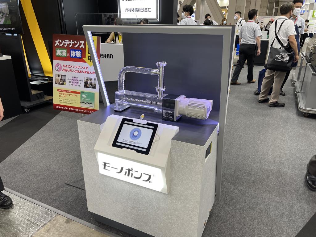兵神装備のブース写真5