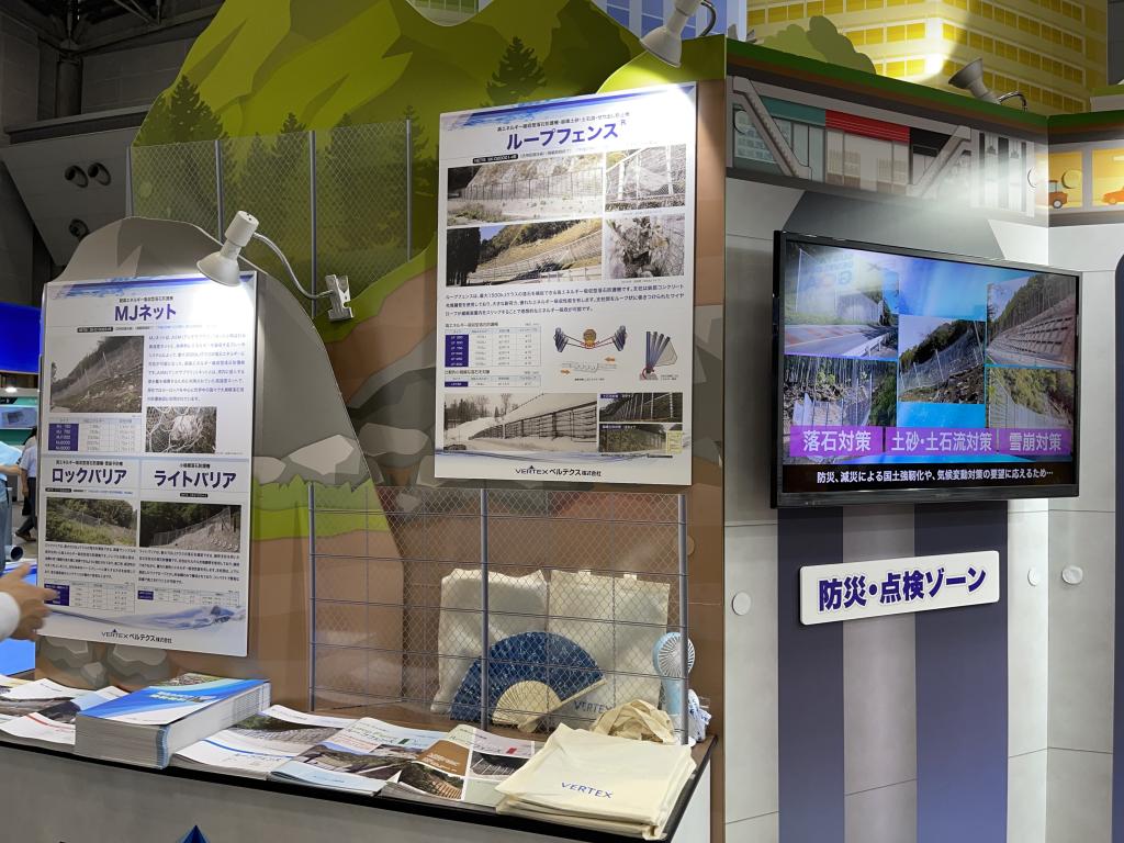 ベルテクスのブース写真4