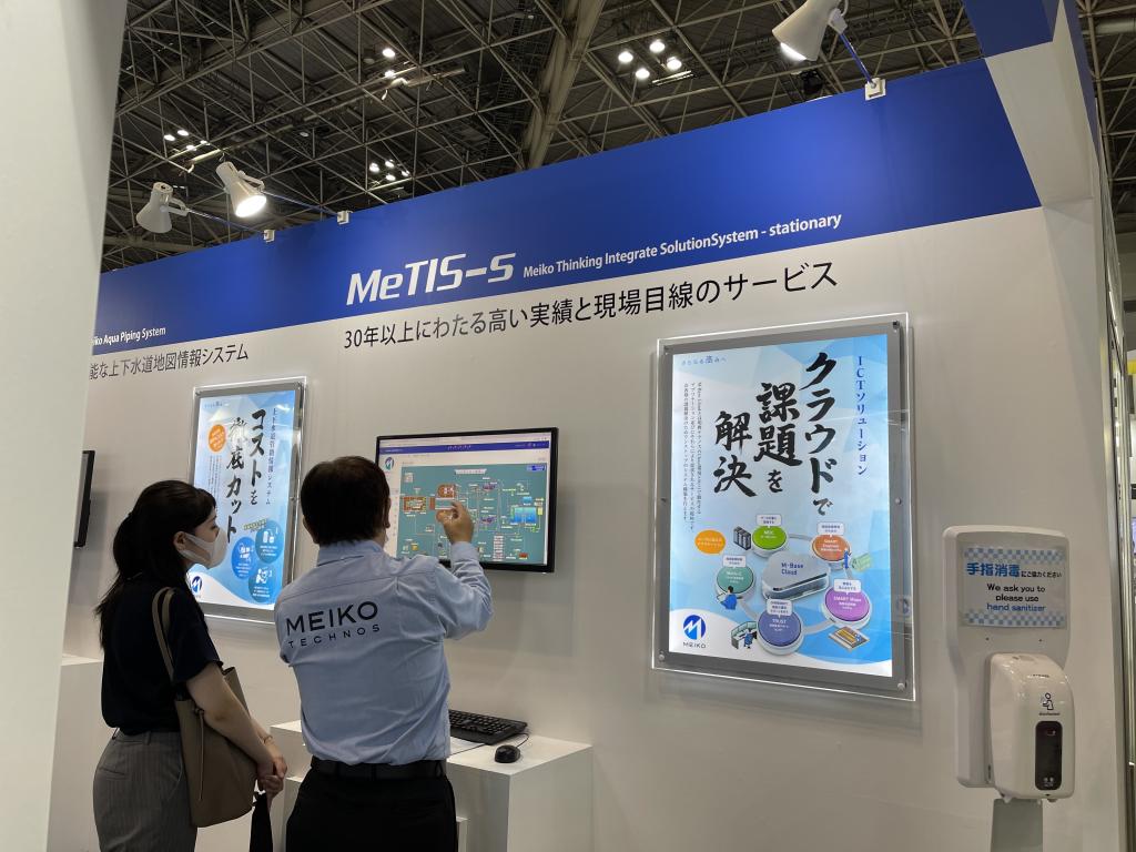 明興テクノスのブース写真3