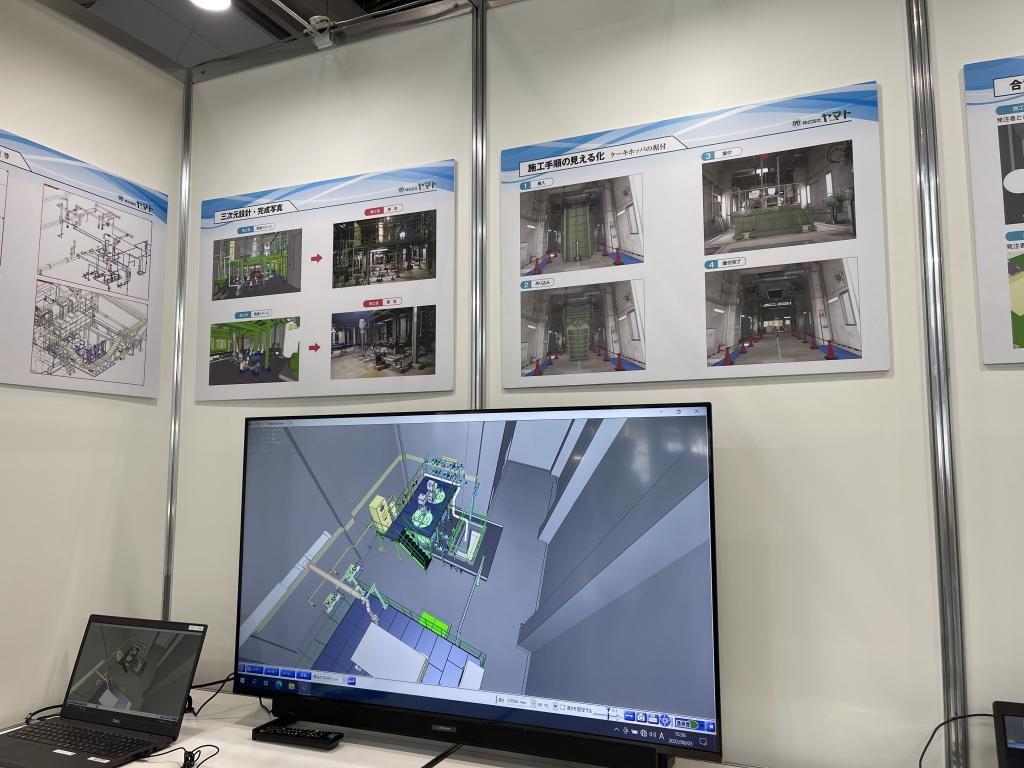 ヤマトのブース写真2