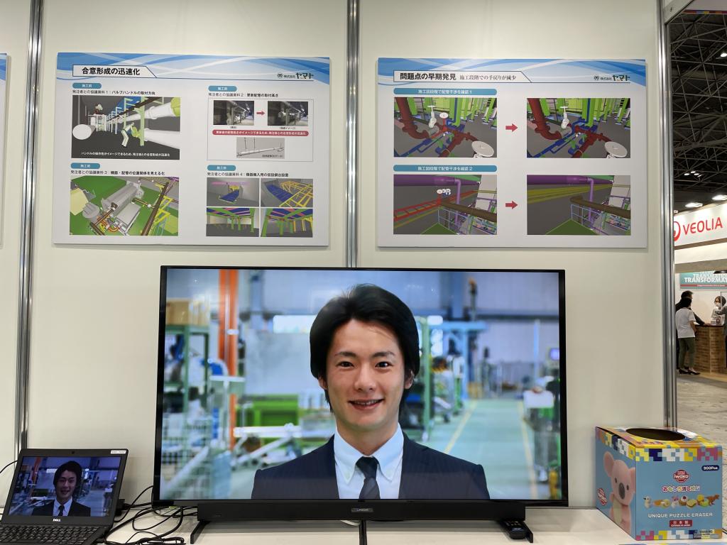 ヤマトのブース写真3