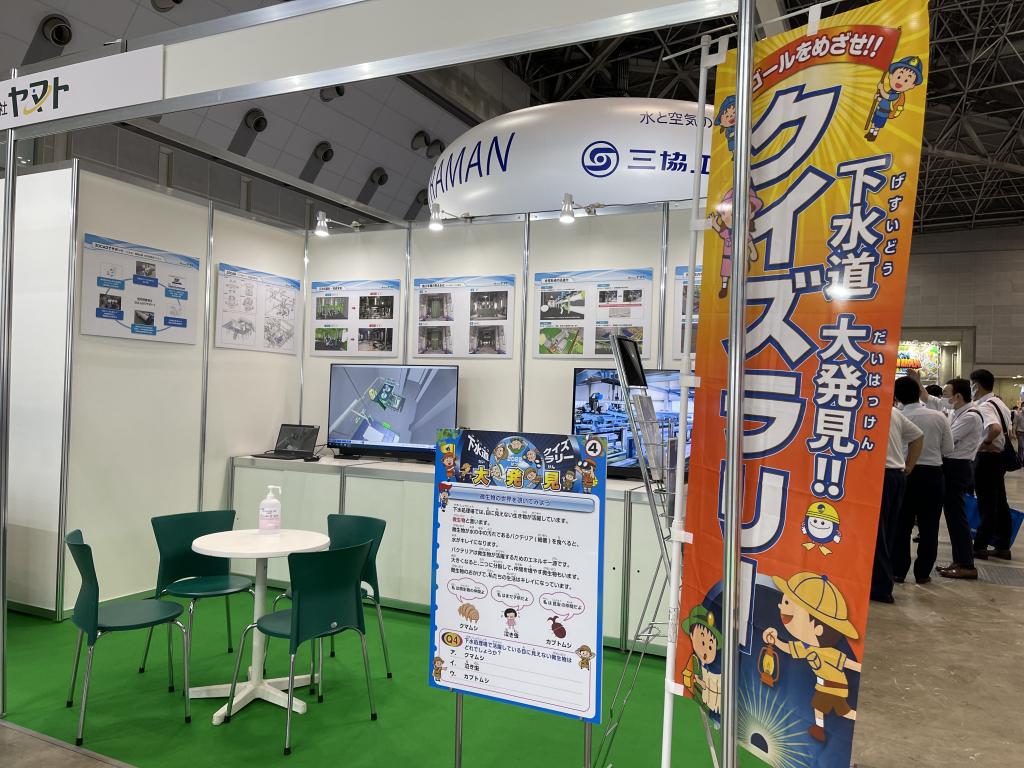 ヤマトのブース写真5