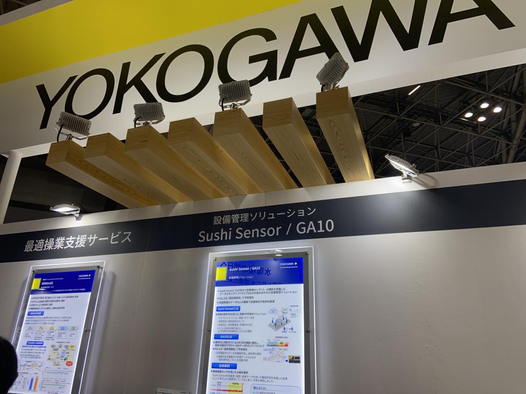 横河ソリューションサービスのブース写真3