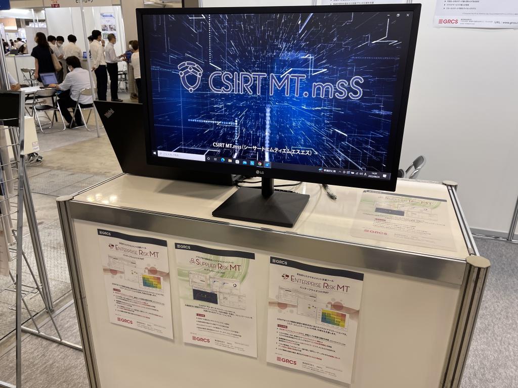 GRCSのブース写真2