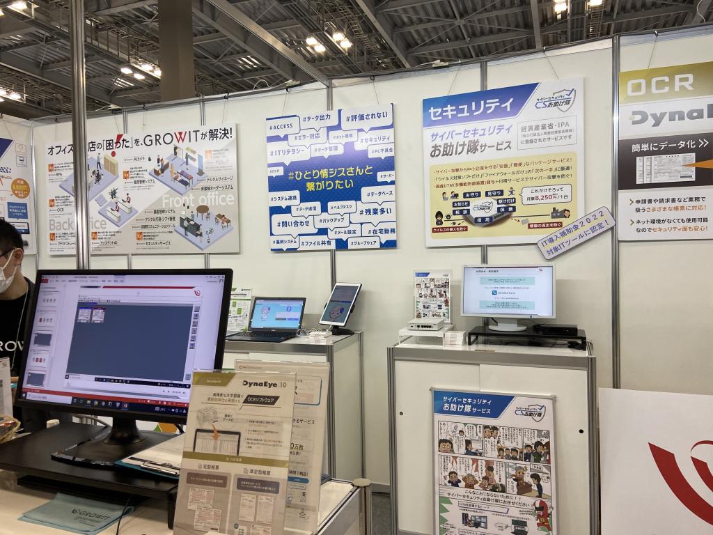 GROWITのブース写真1