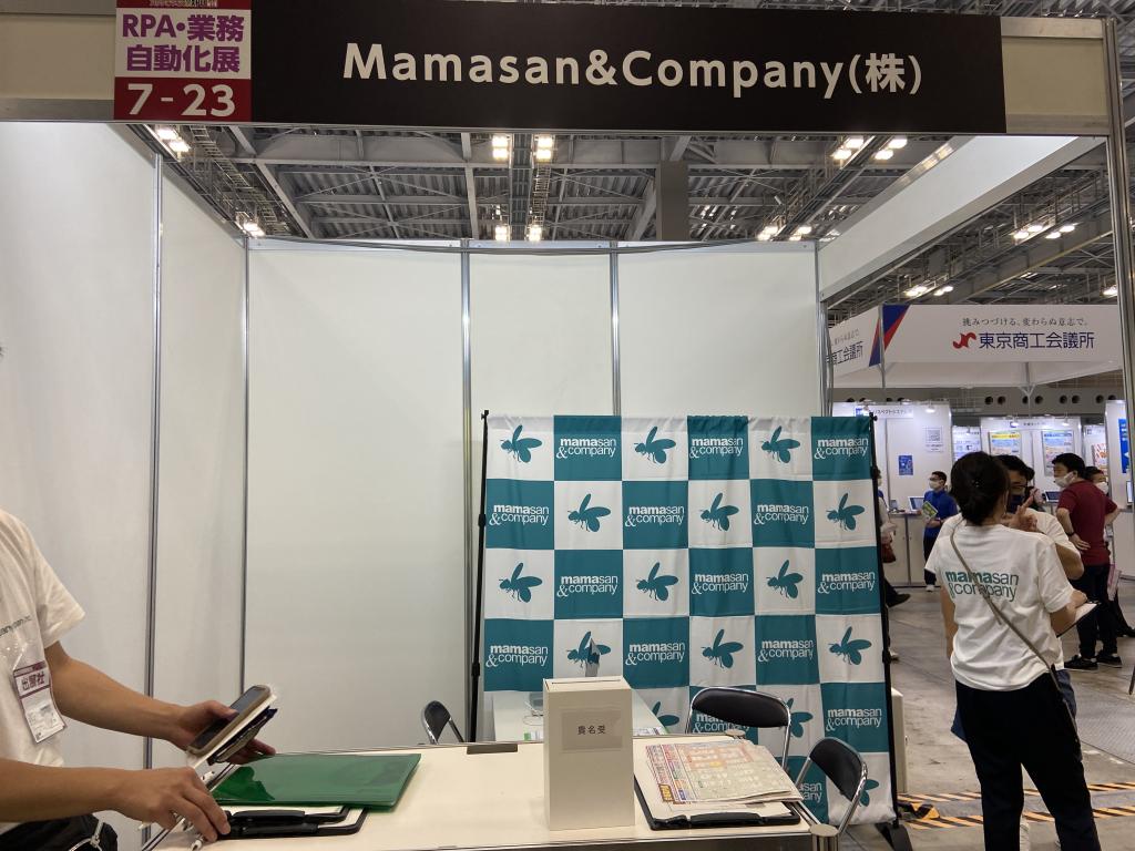 Mamasan&amp;Companyのブース写真1