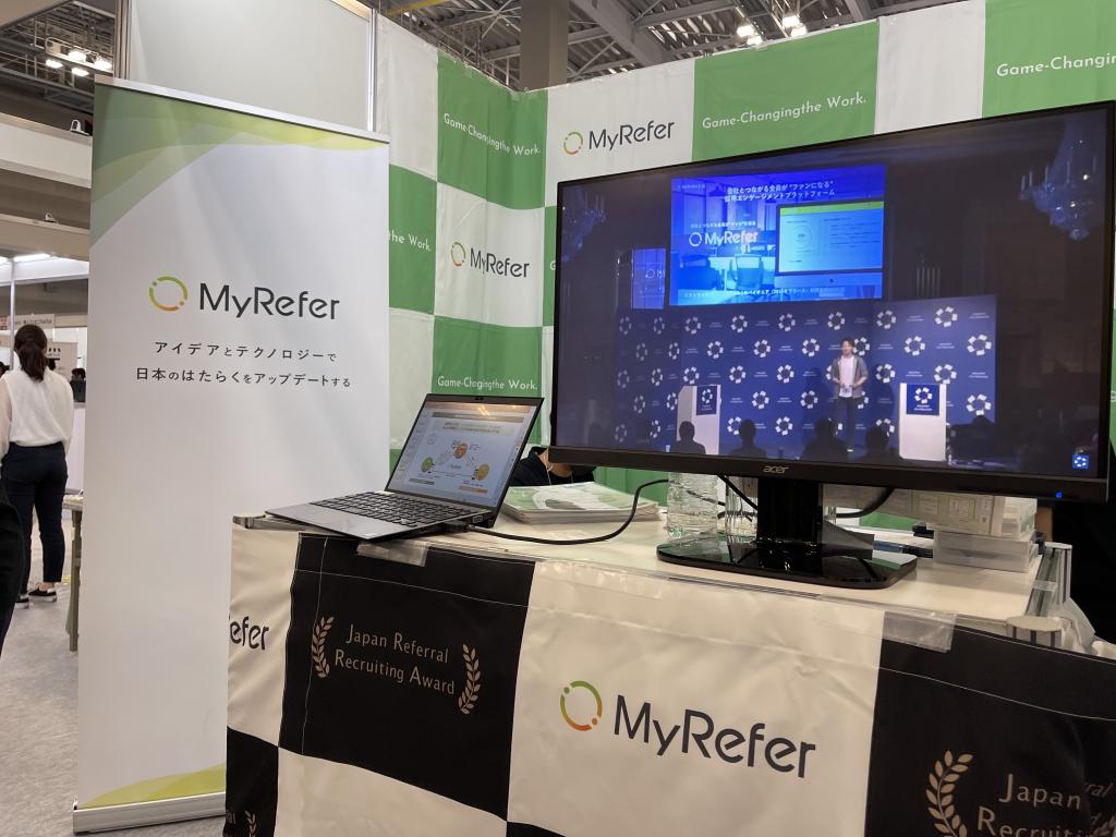 MyReferのブース写真1